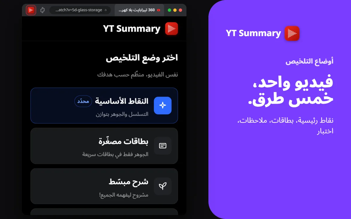 5 أوضاع
