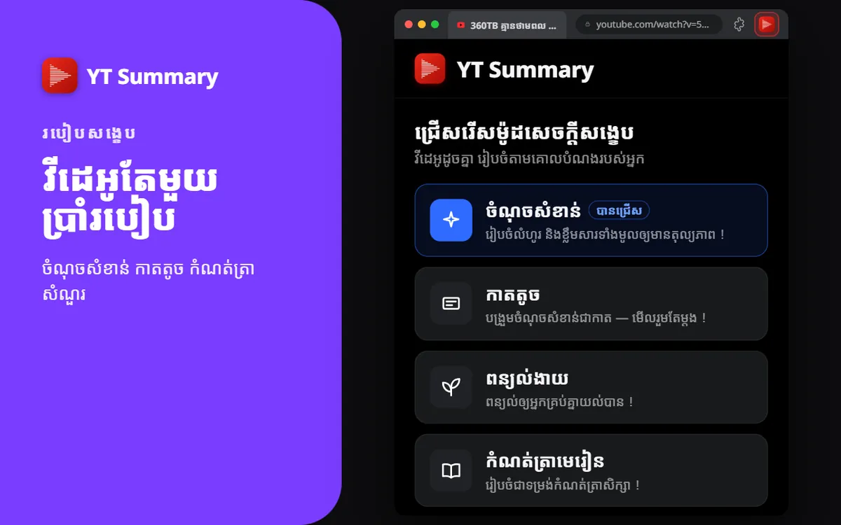 5 មុខងារ