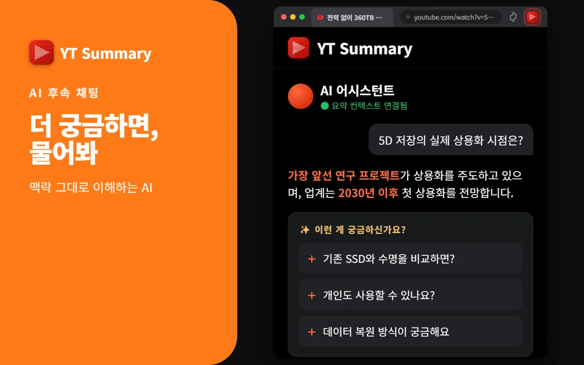AI 대화