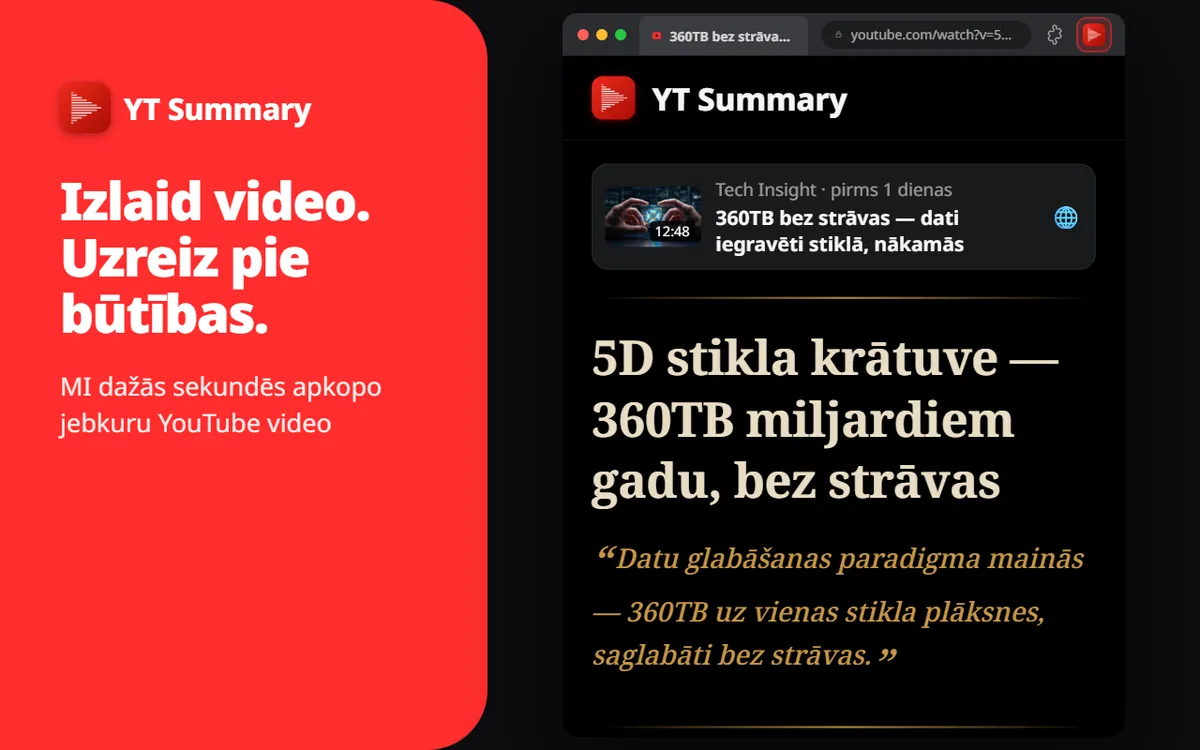 Video ir gari. Tavs laiks dārgs.