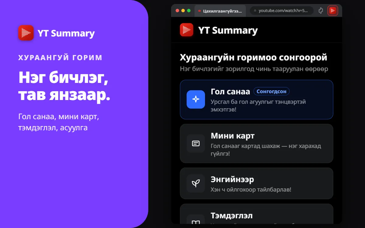 5 горим