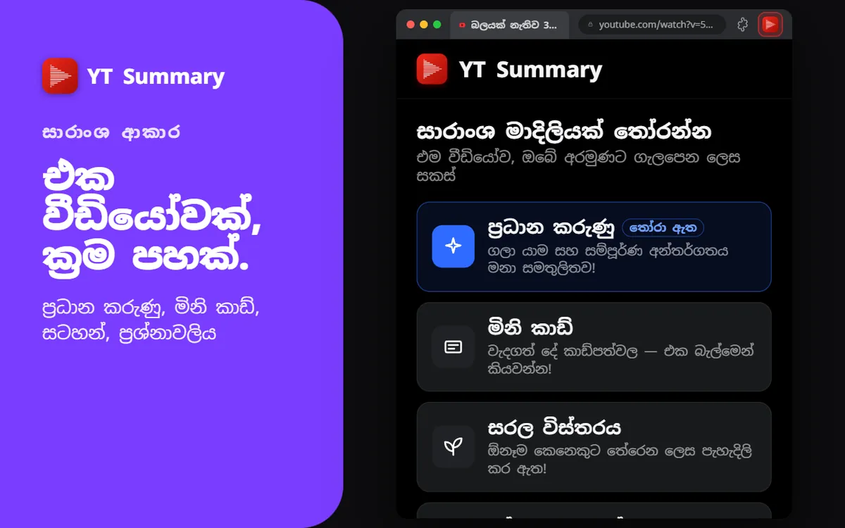 ආකාර 5