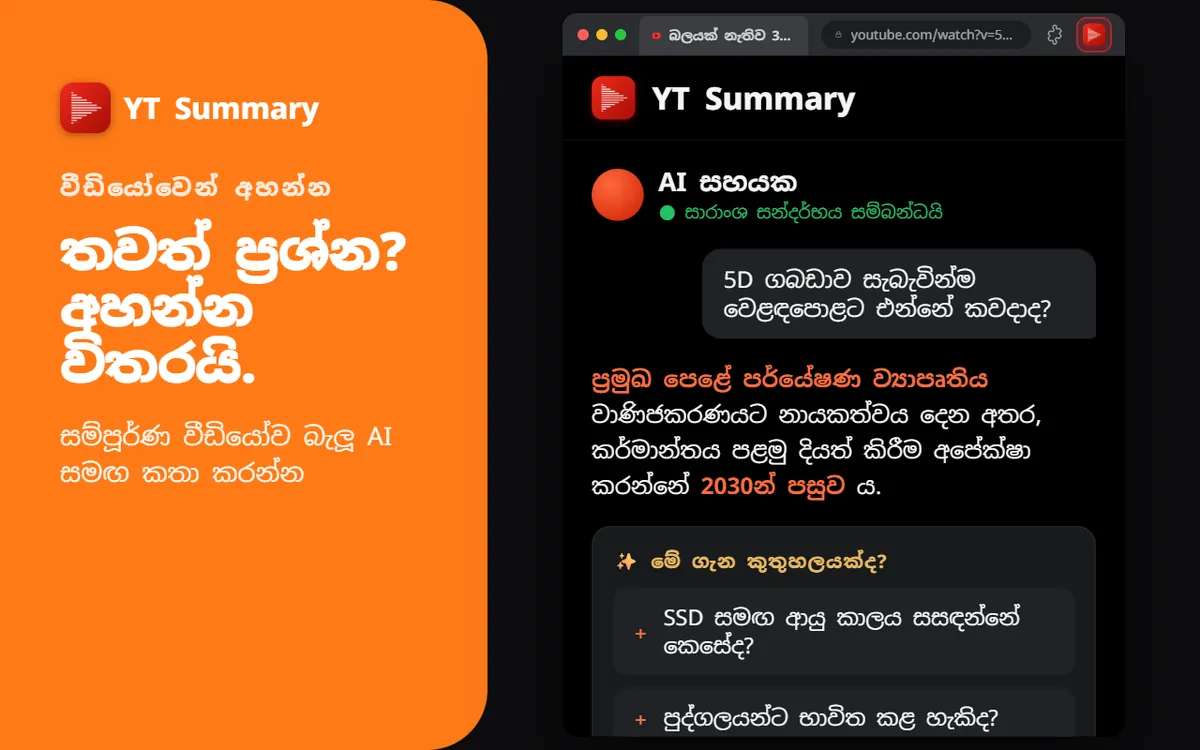 AI කතාබහ