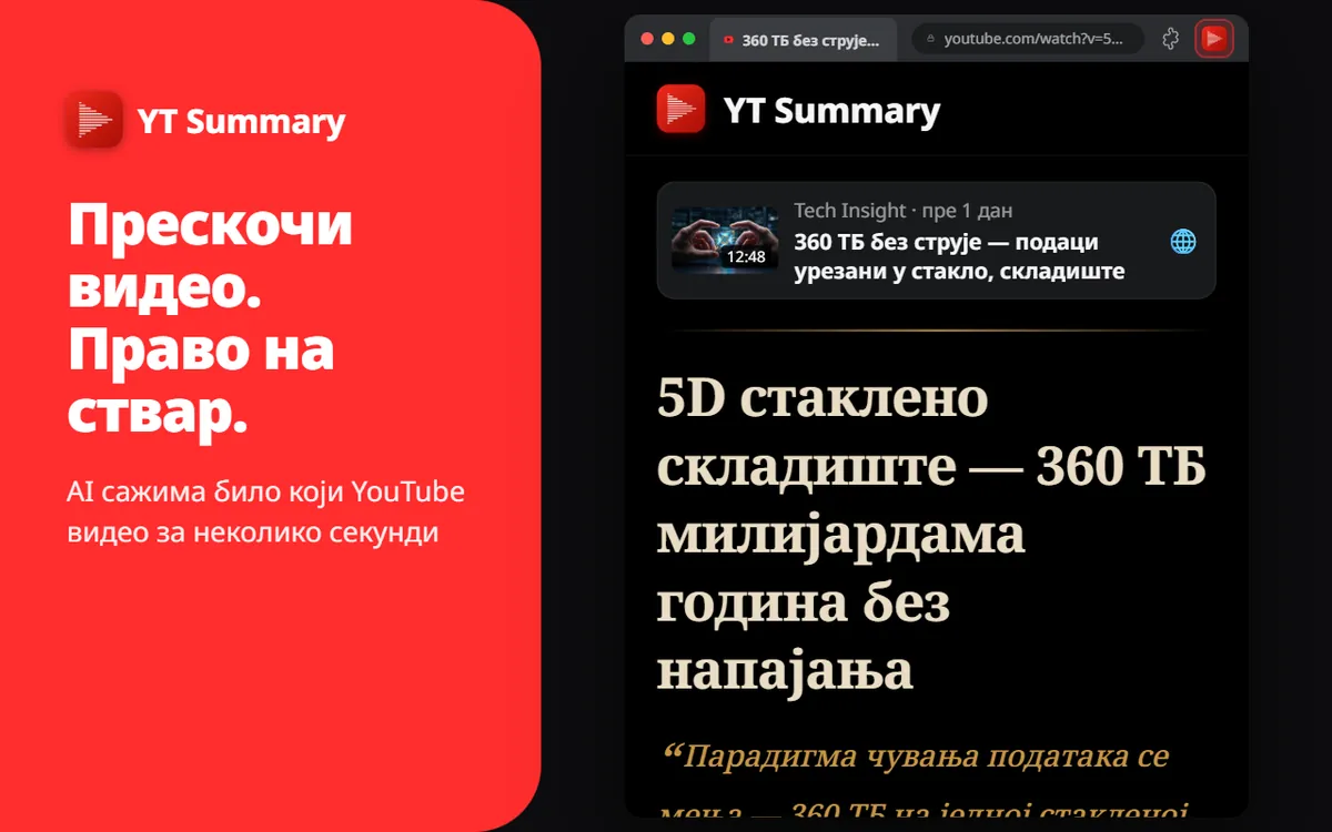 Snimci su dugi. Tvoje vreme dragoceno.