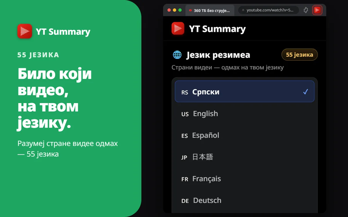 55 jezika