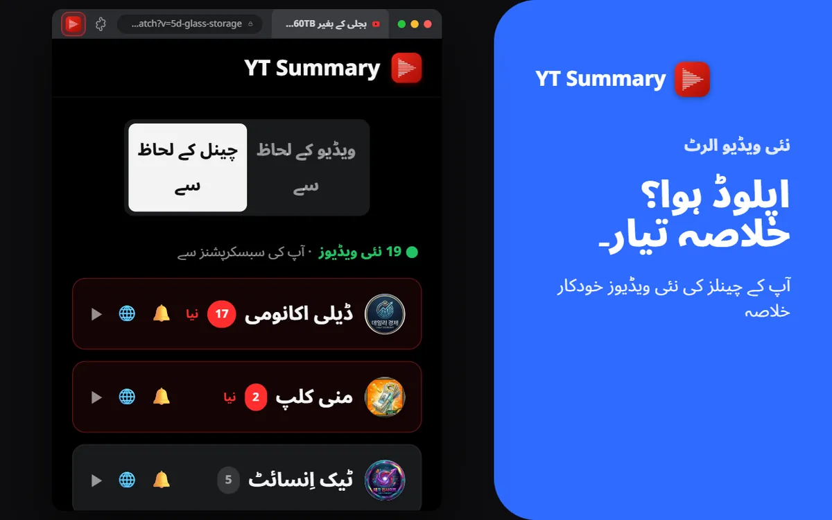 نئی ویڈیوز