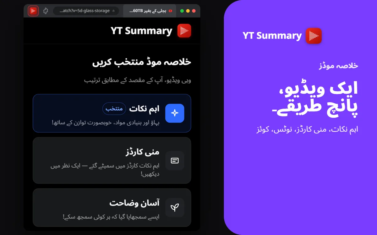 5 موڈز