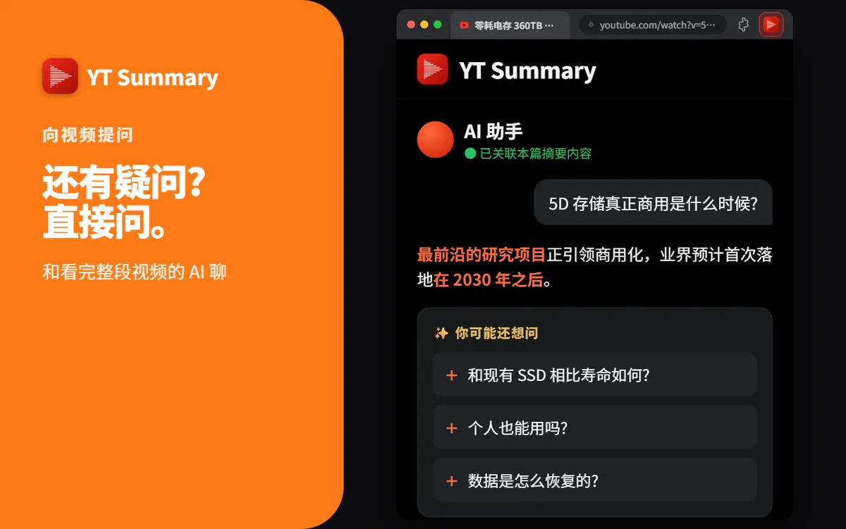 AI 聊天